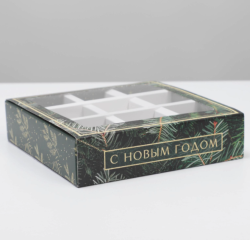 Коробка под 9 конфет с ячейками «Ёлочка» 14,5 х 14,5 х 3,5 см Изображение Коробка под 9 конфет с ячейками «Ёлочка» 14,5 х 14,5 х 3,5 см